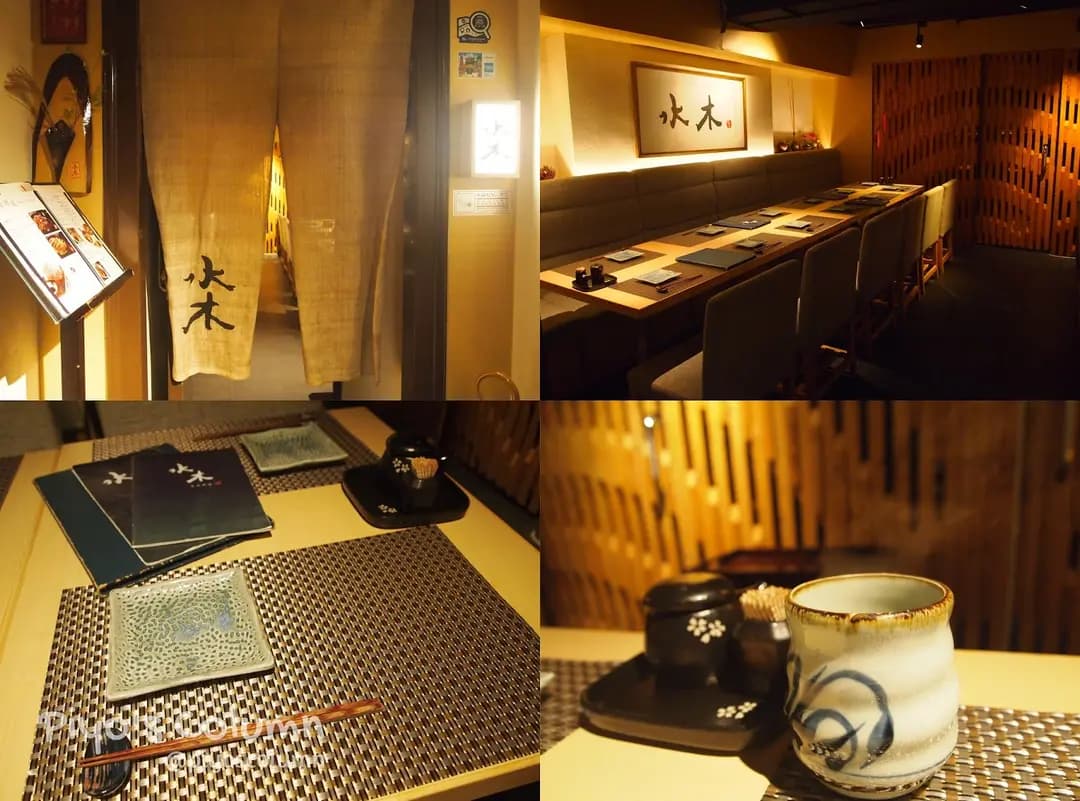 水木日本料理 photo 4