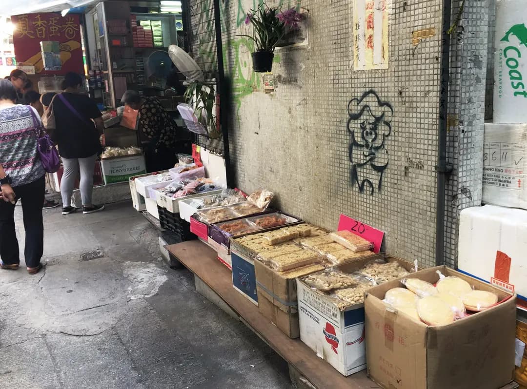 真香蛋卷 photo 3