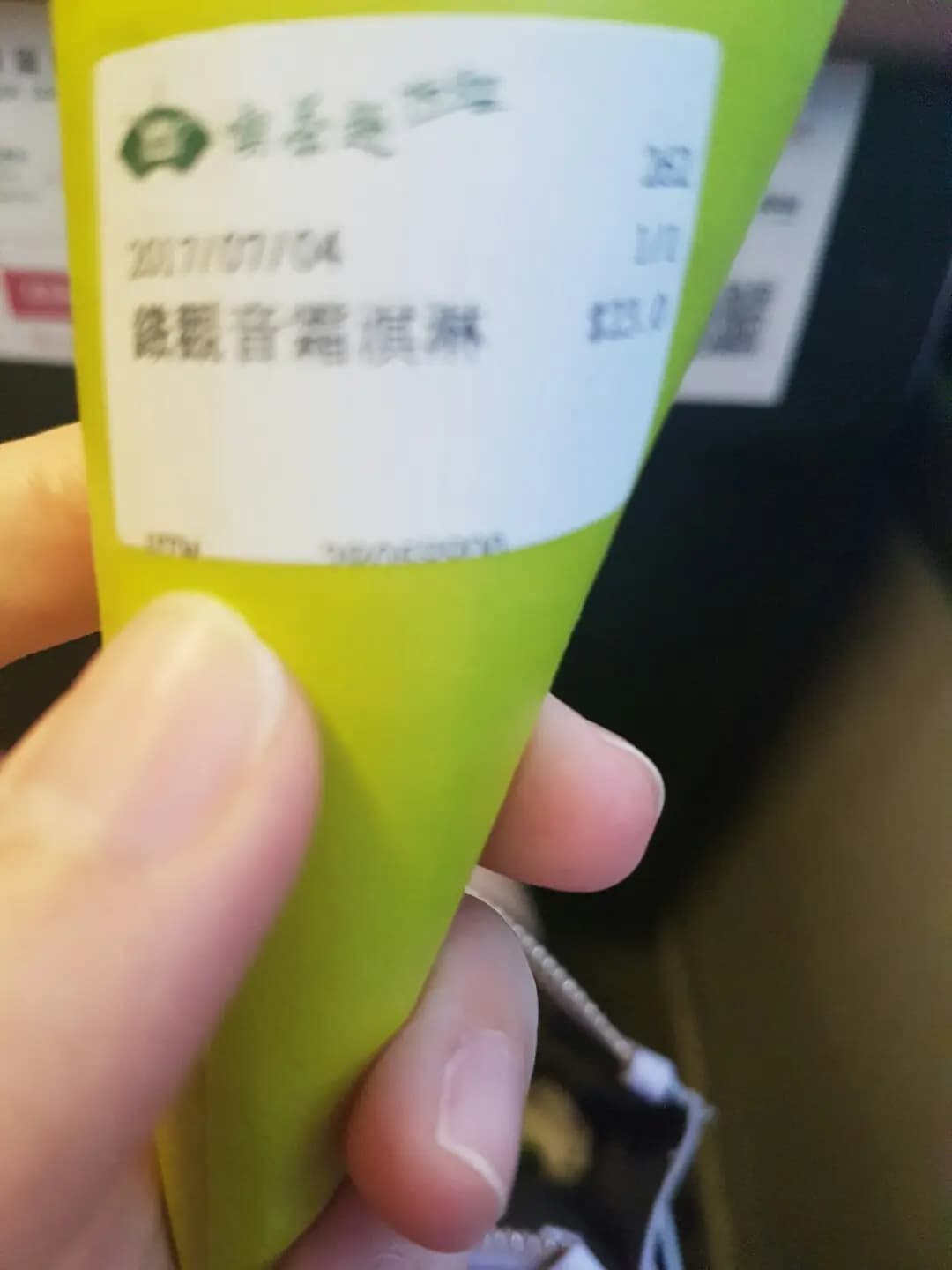 天仁茗茶 (大埔超級城A區) photo 8