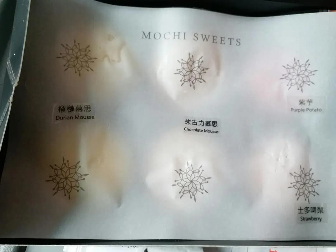 Mochi Sweets photo 5