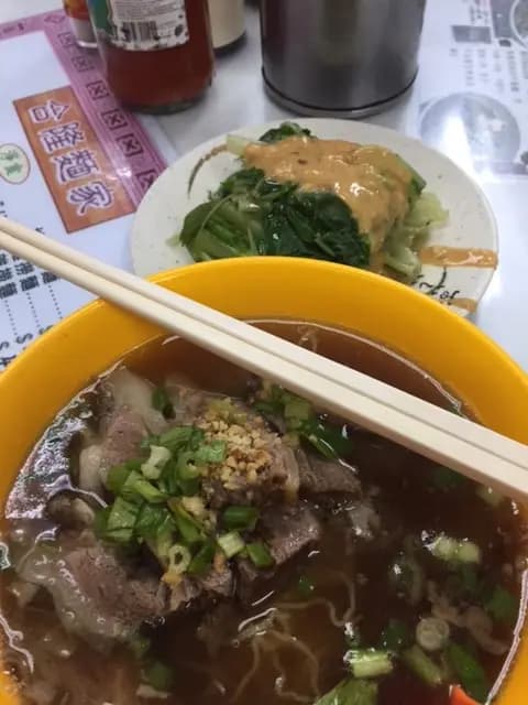 合隆麵家 photo 4