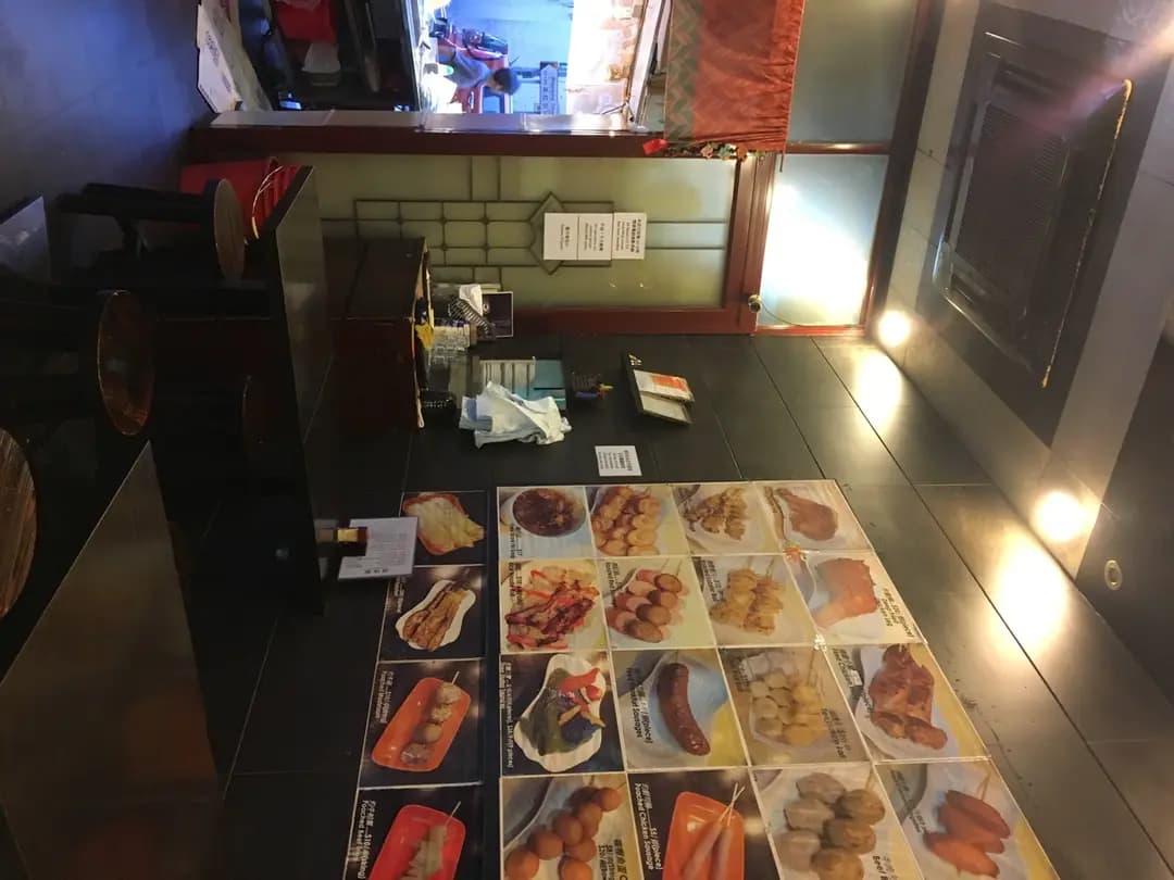 滋味館 photo 1