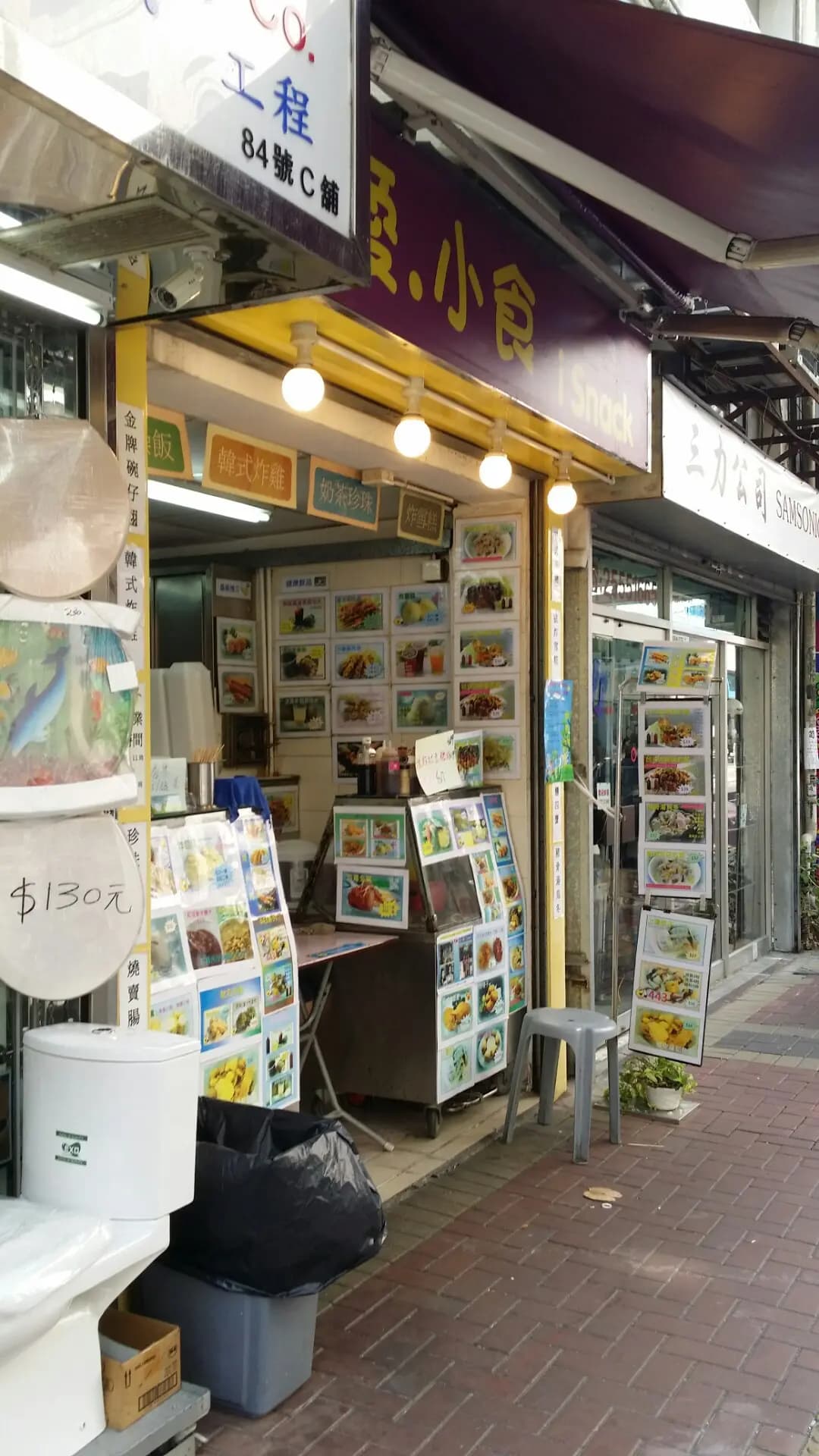 愛.小食 photo 1