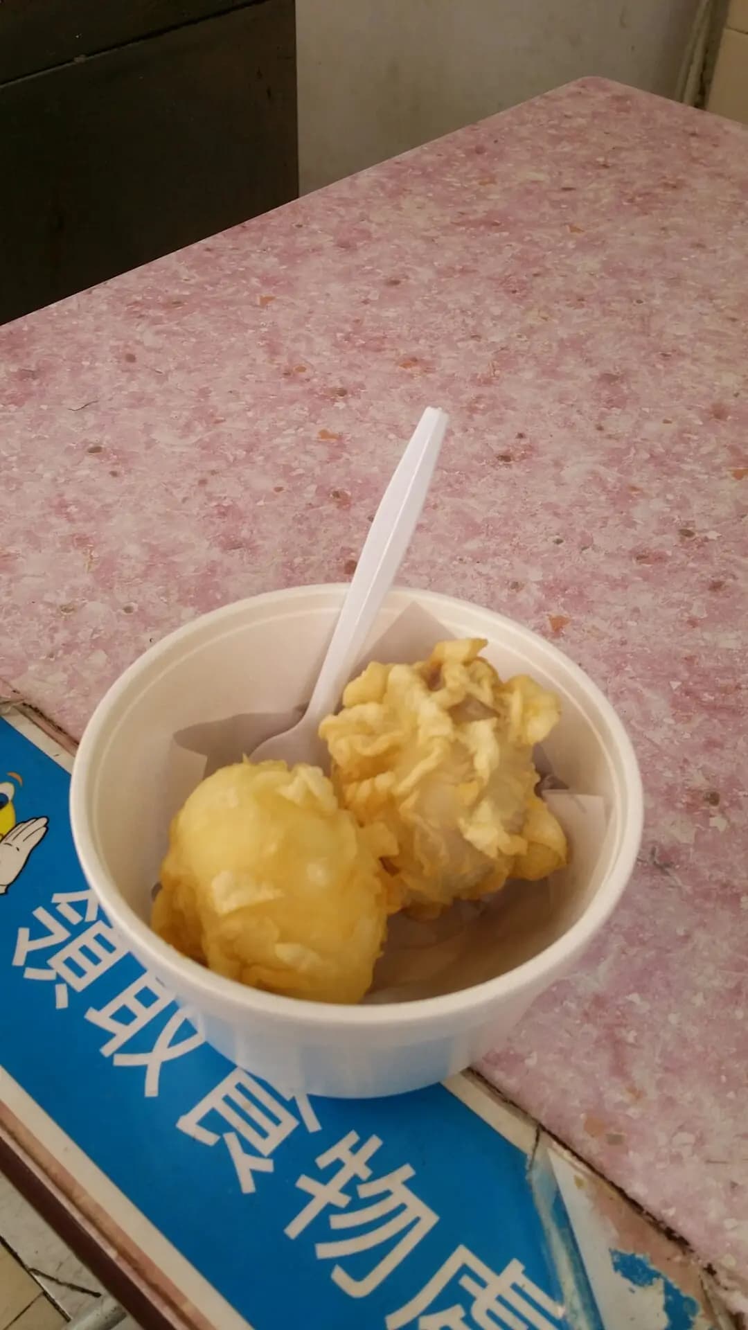 愛.小食 photo 6