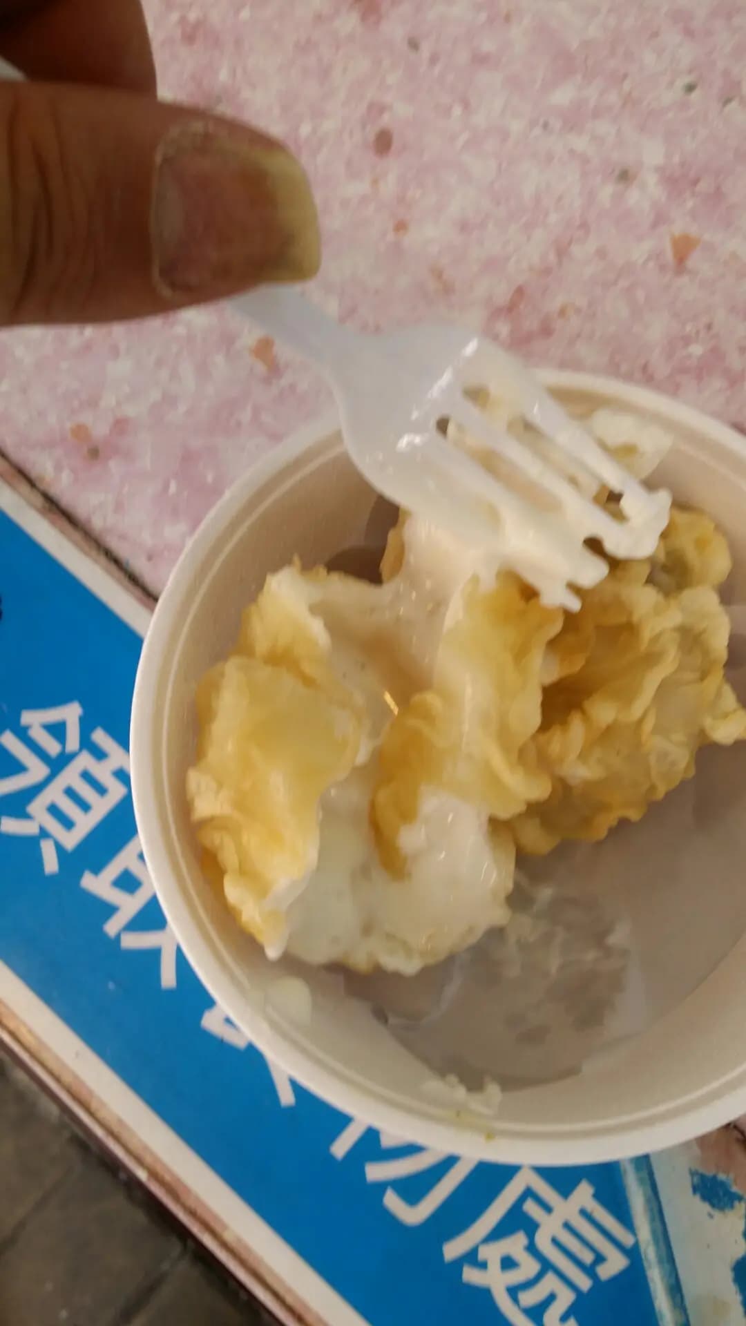 愛.小食 photo 2