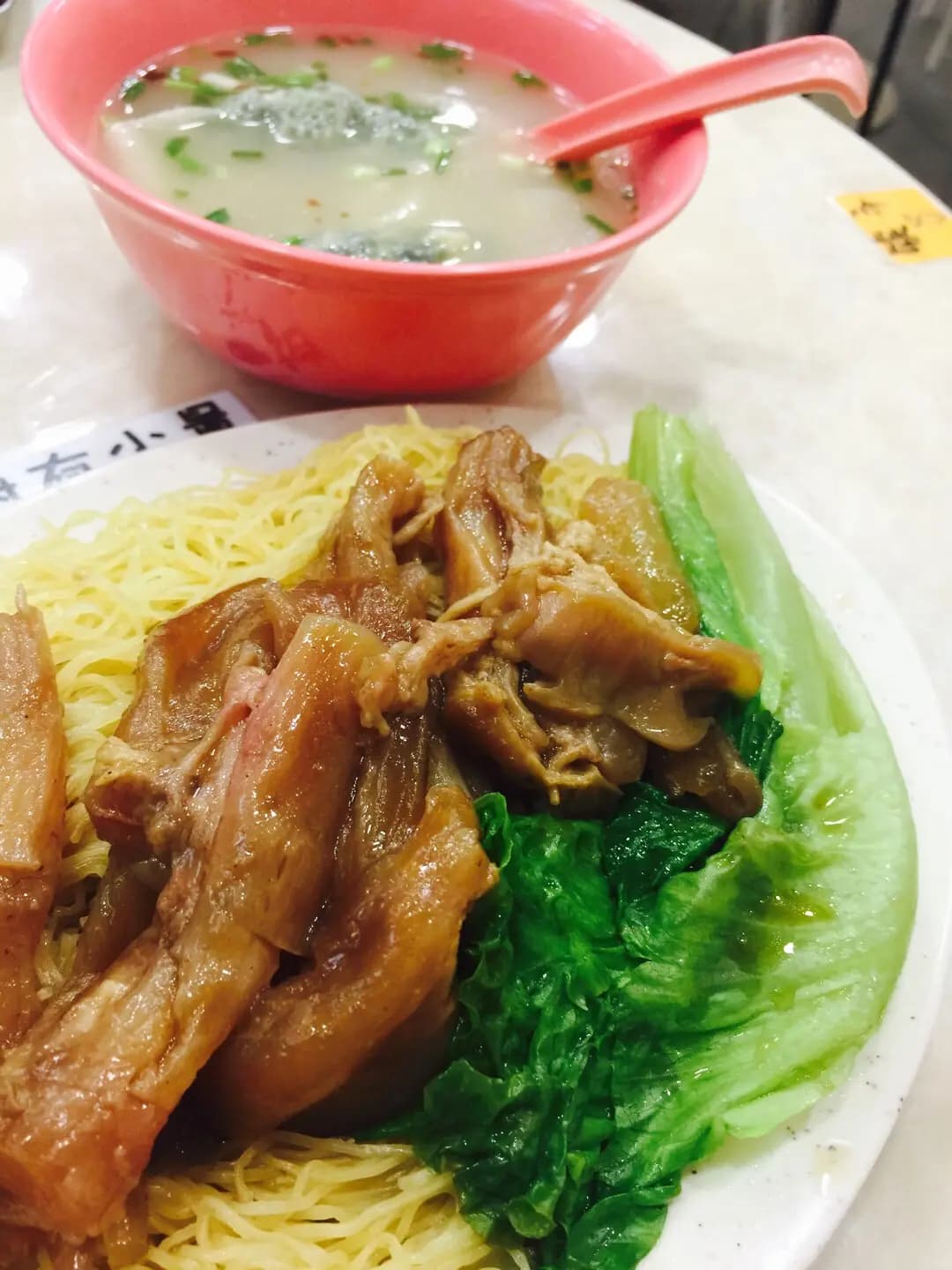 三才魚蛋粉麵 photo 6