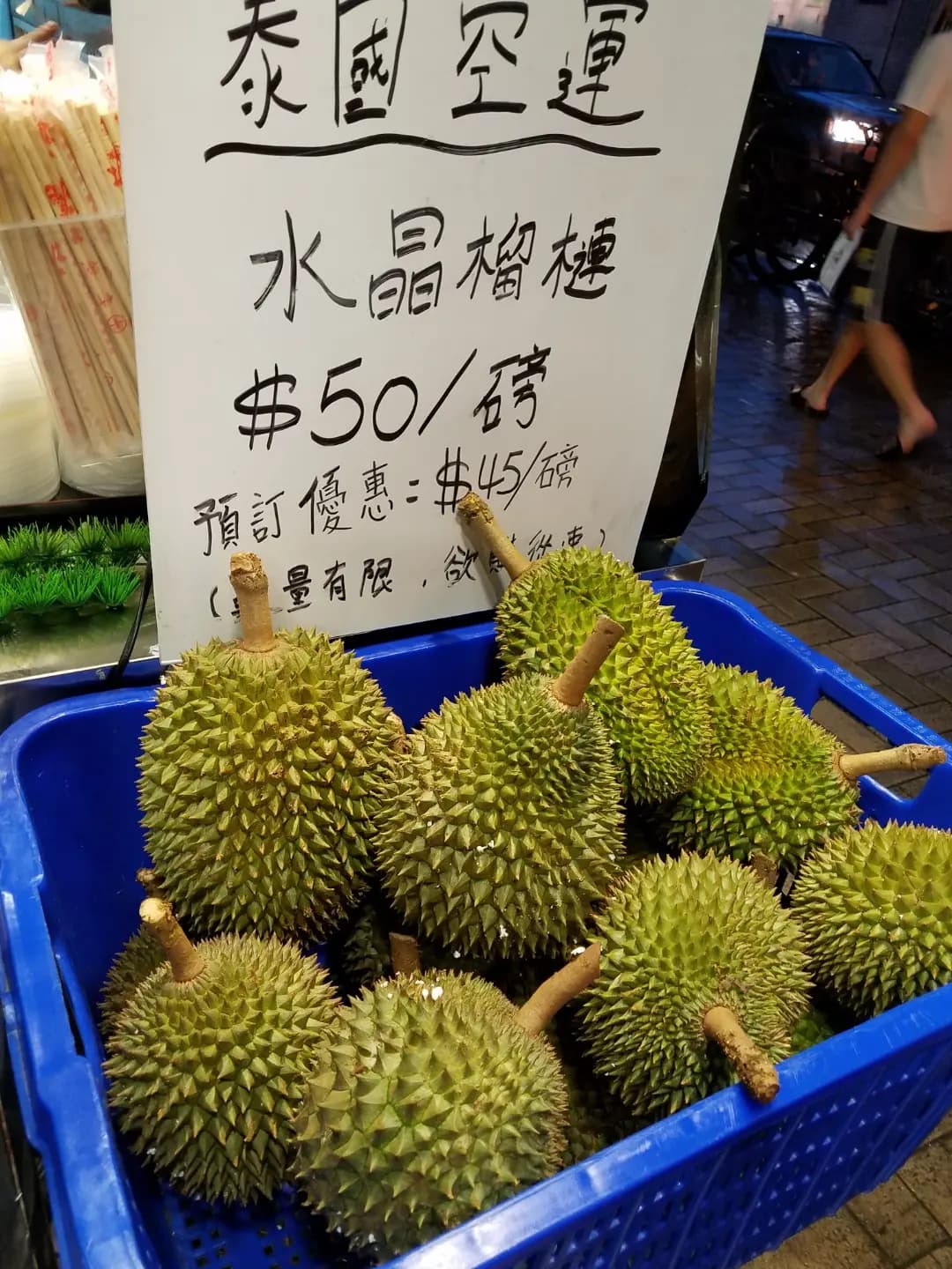 肥仔海南雞 photo 6