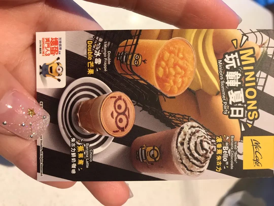 McCafe (奧海城二期) photo 2