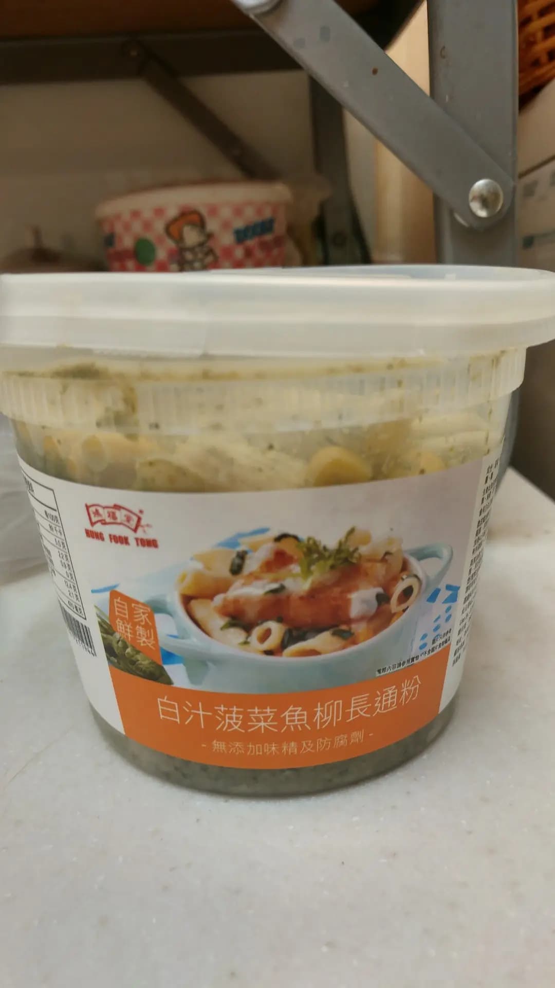 鴻福堂 photo 7