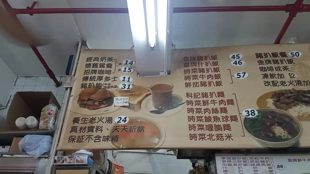 科記咖啡餐室 photo 7