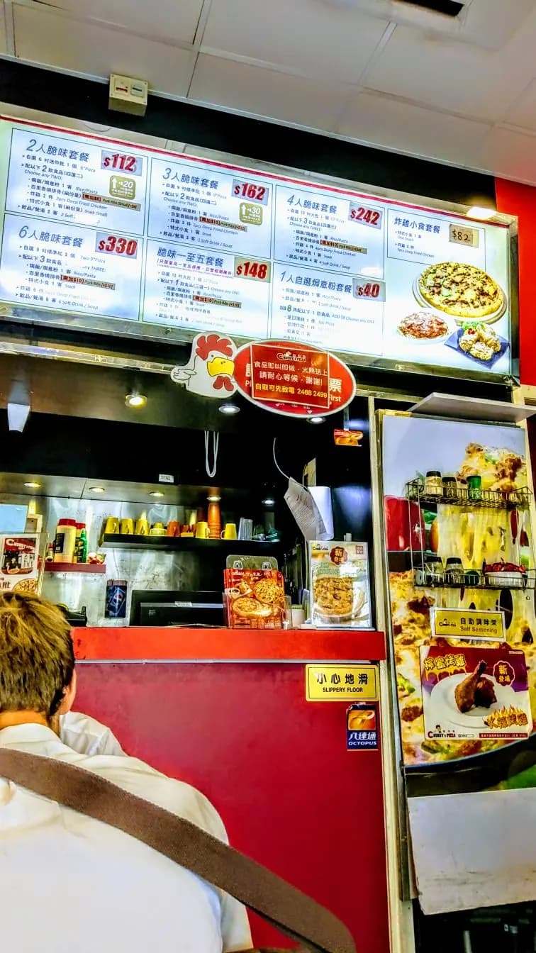 脆味批 photo 6