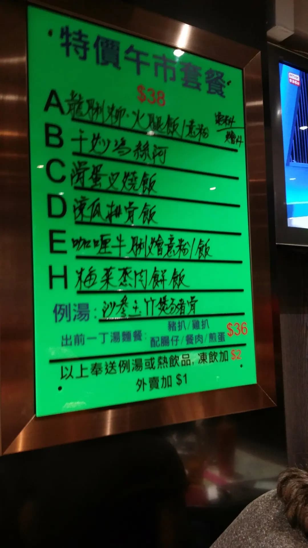 綠島茶餐廳小廚 photo 7