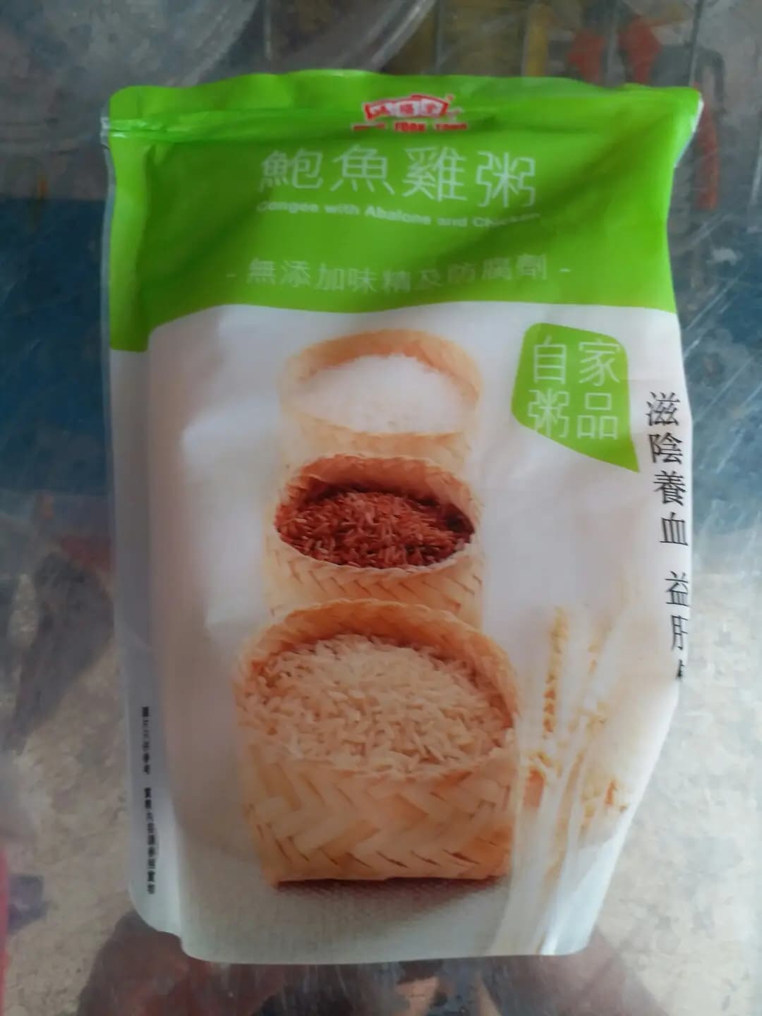 鴻福堂 photo 3