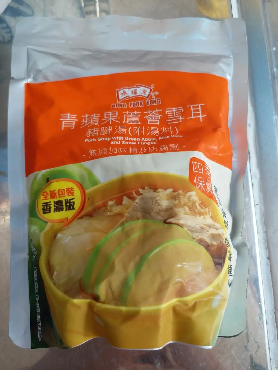 鴻福堂 photo 1