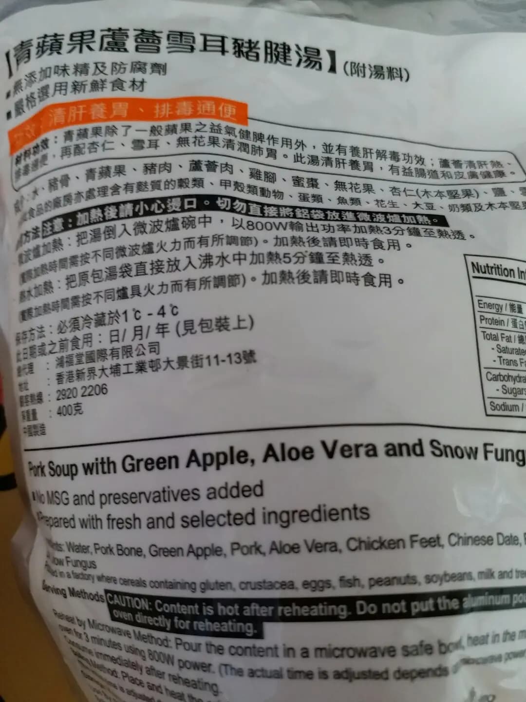 鴻福堂 photo 2