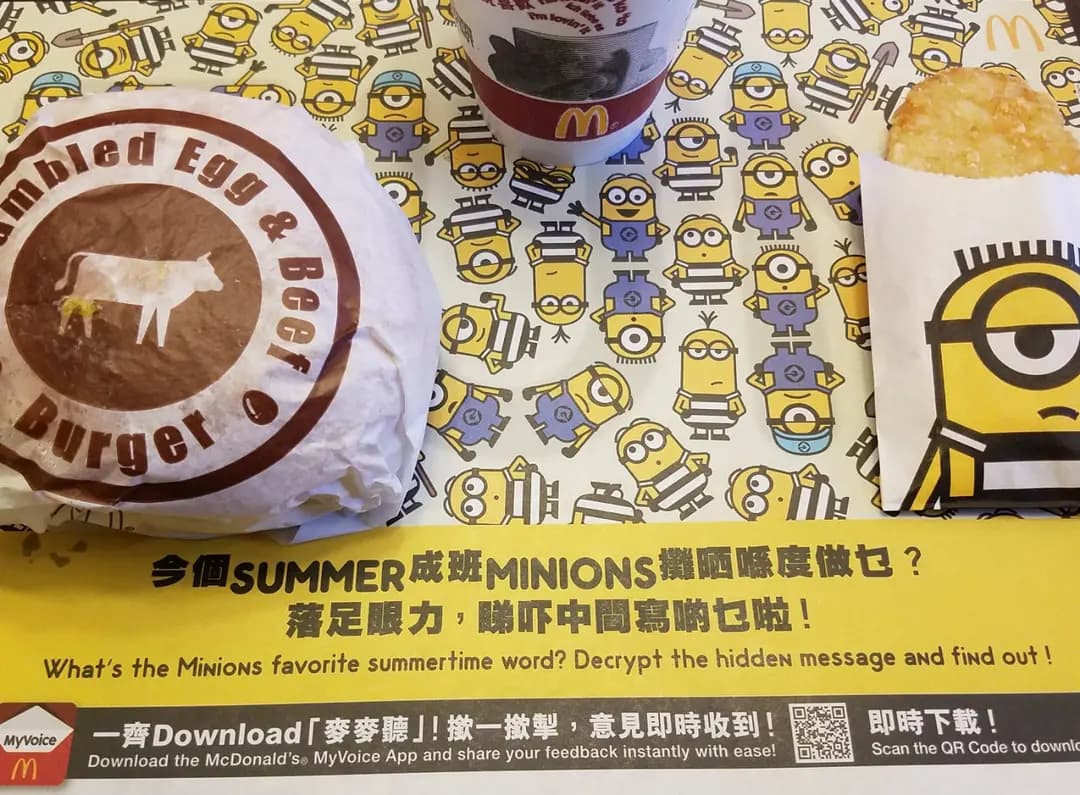 麥當勞 photo 3