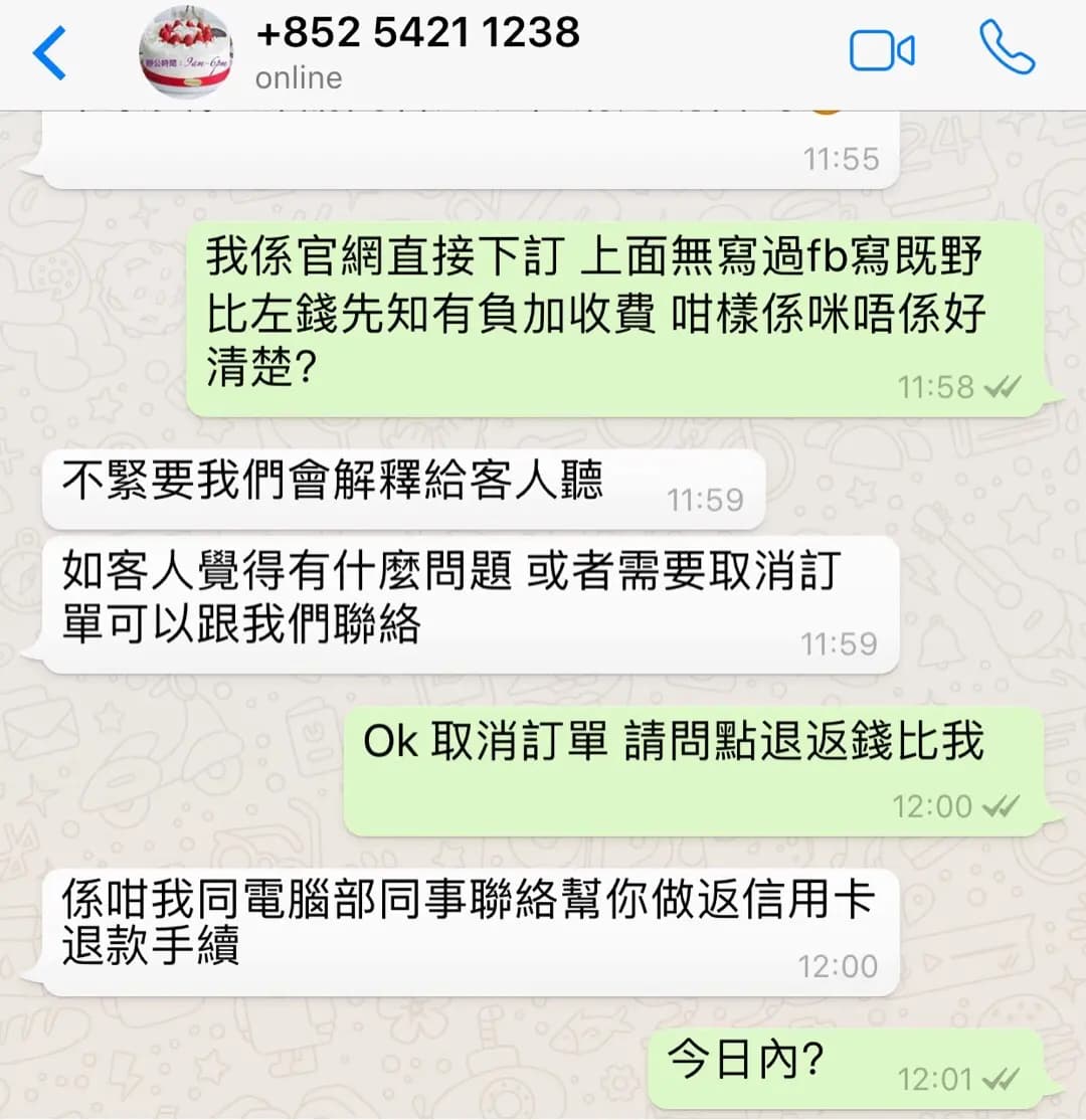 幸福密語 photo 3