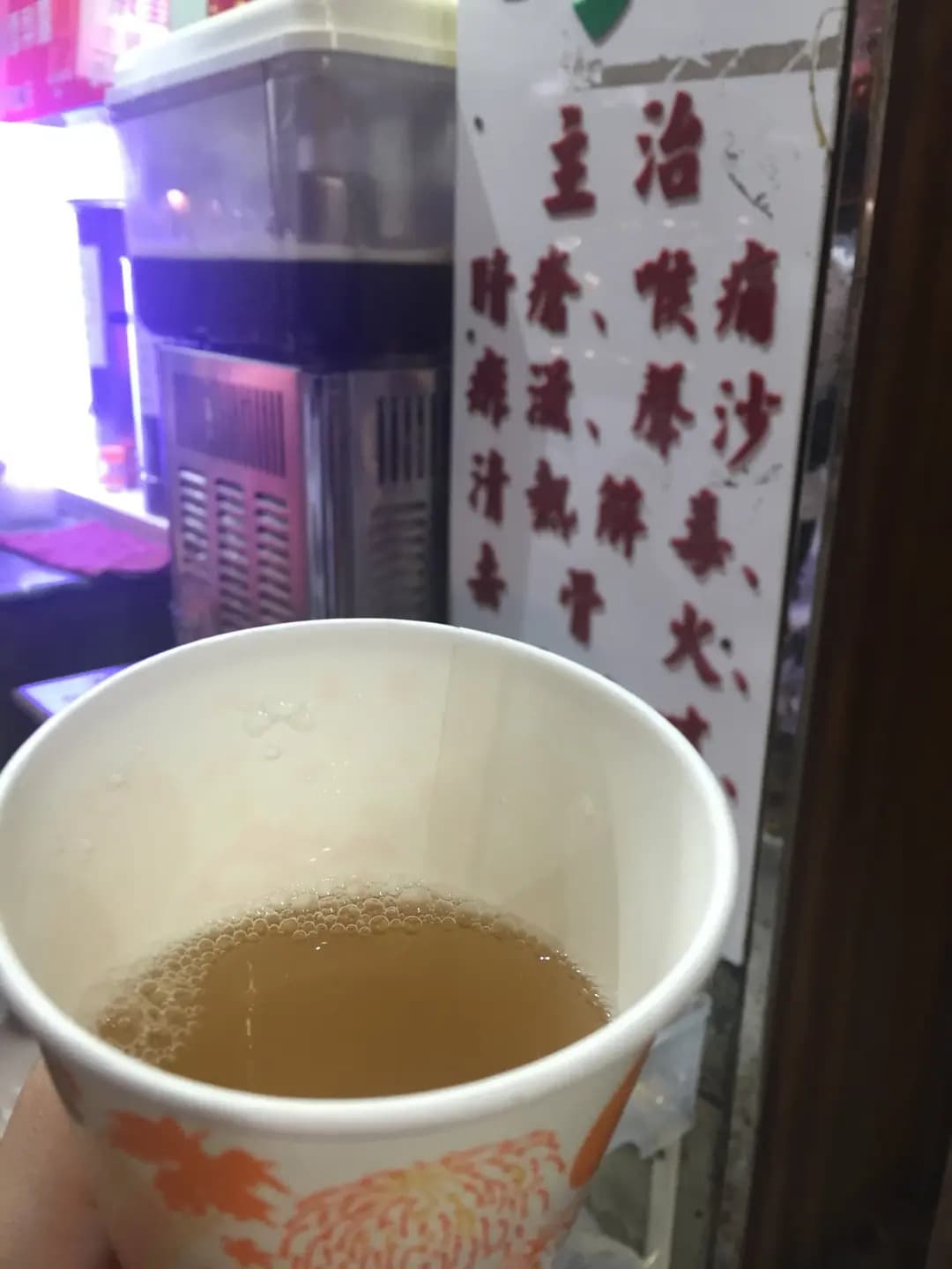 愛群野葛菜 photo 2