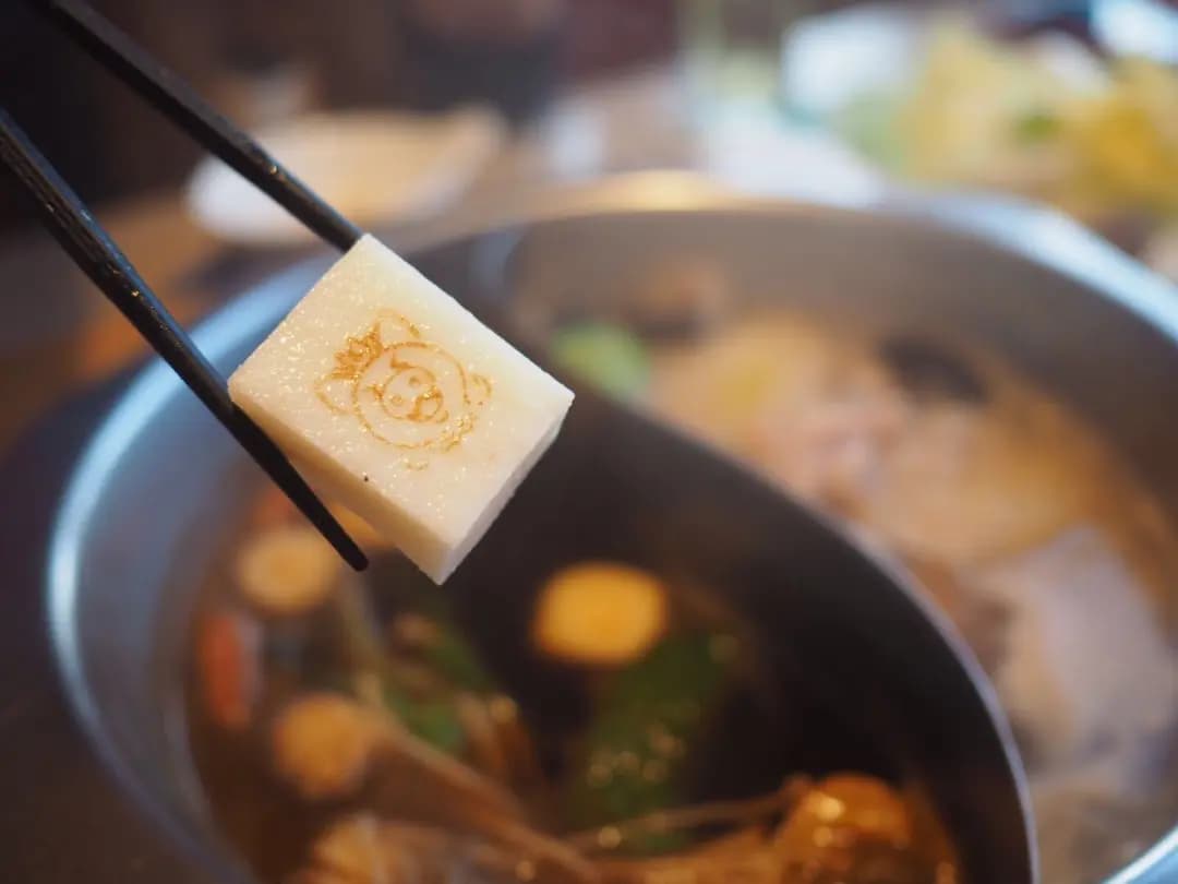 牛涮鍋 photo 1
