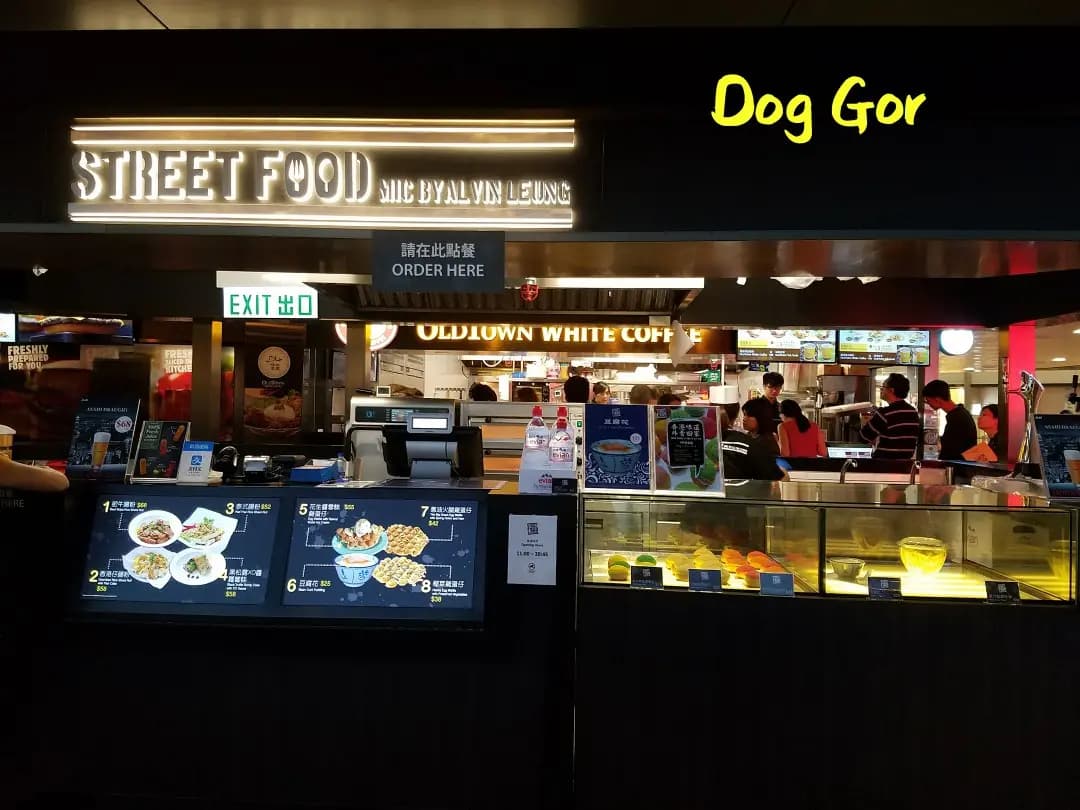 Street Food MIC by Alvin Leung photo 4