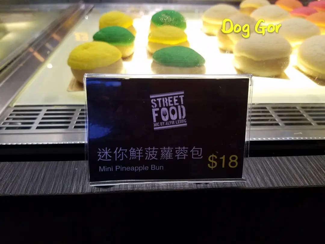 Street Food MIC by Alvin Leung photo 3