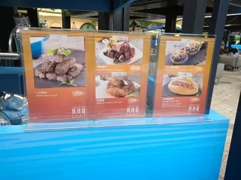 湖畔美食 photo 4
