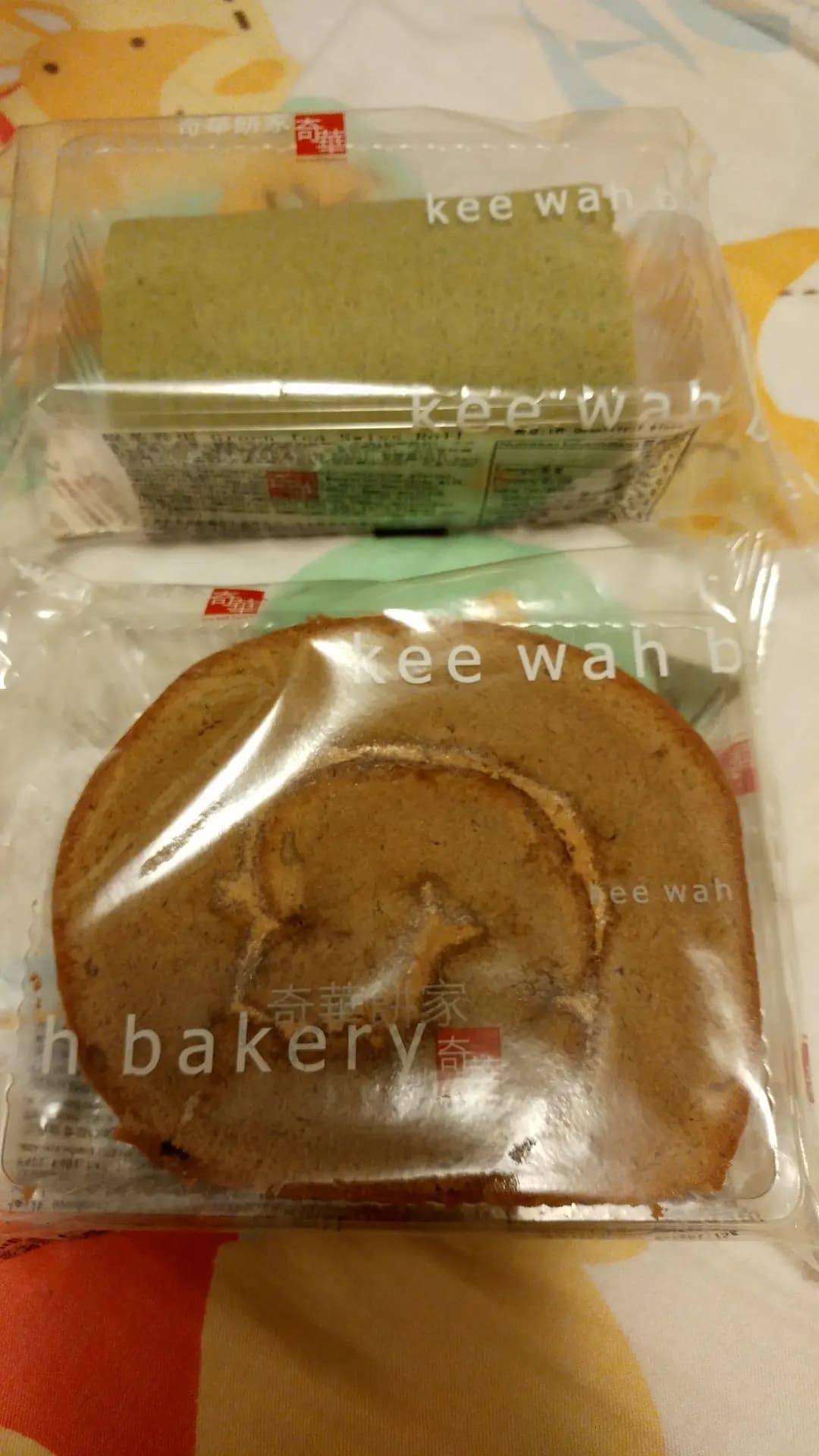 奇華餅家 (朗豪坊) photo 6