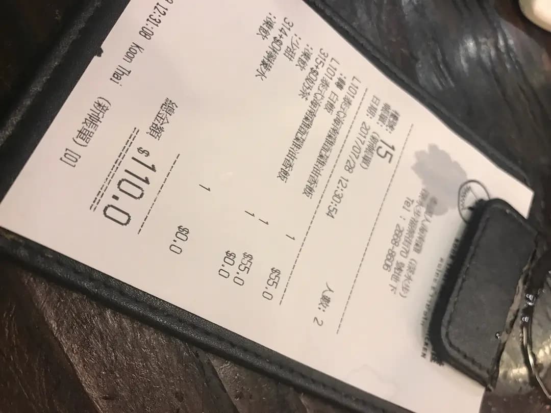 泰國人海南雞 photo 8