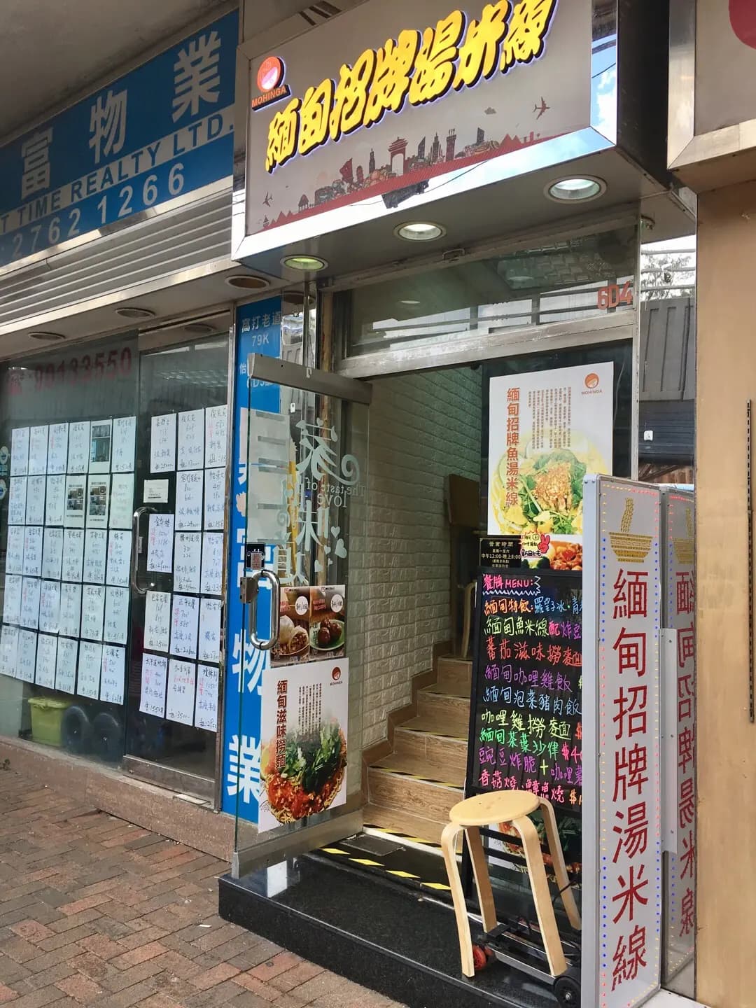緬甸招牌湯米線 photo 3