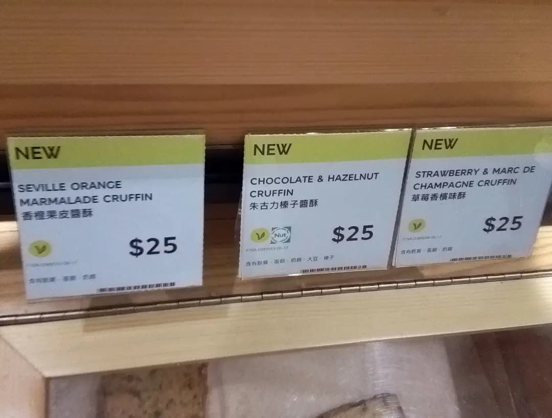 Marks & Spencer 食品專門店 photo 2