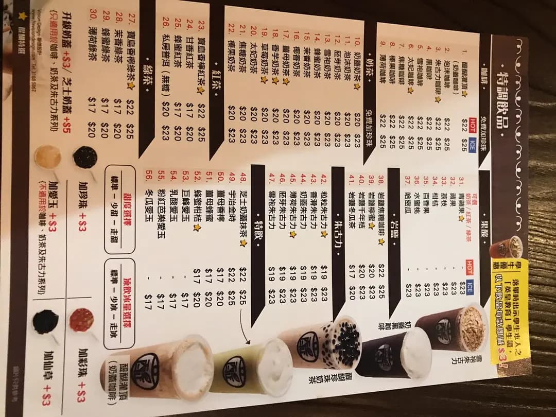 醍醐茶寮 photo 8
