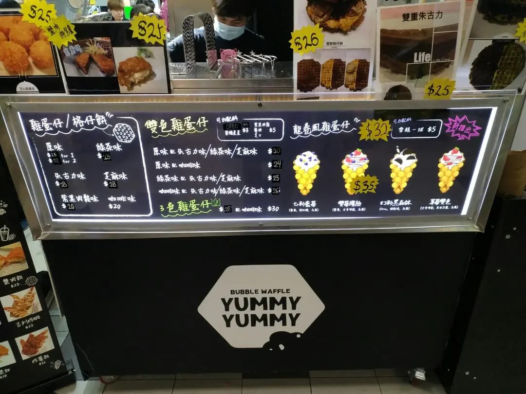 Yummy Yummy photo 8