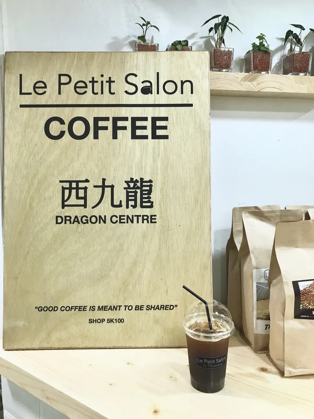 Le Petit Salon photo 8