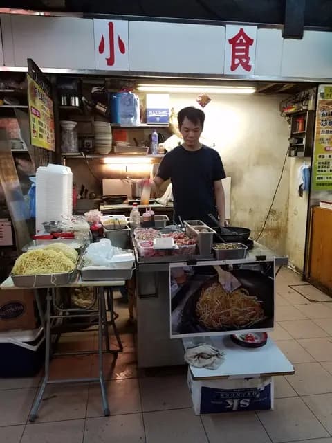 特色雜錦炒麵 photo 8