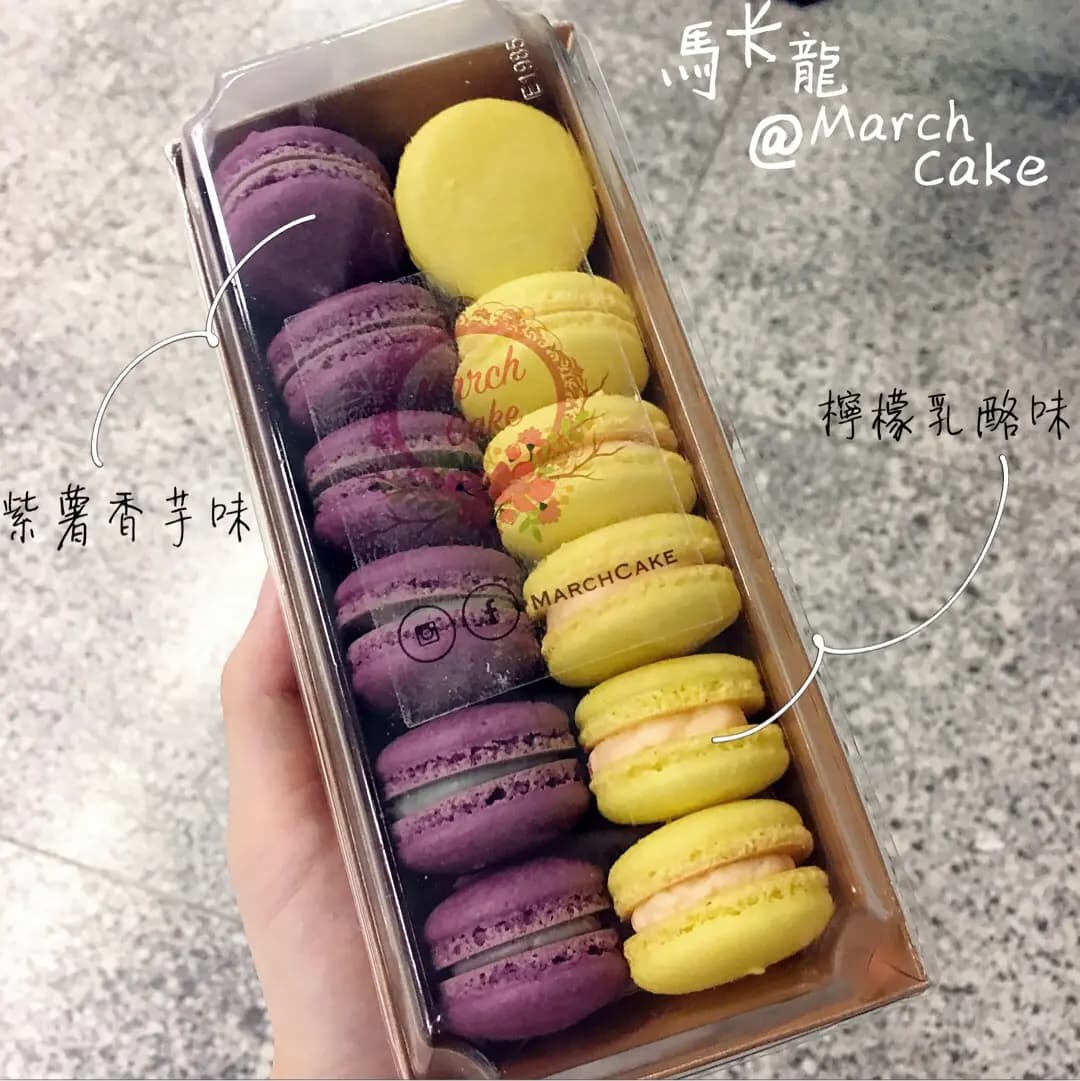 March Cake photo 2