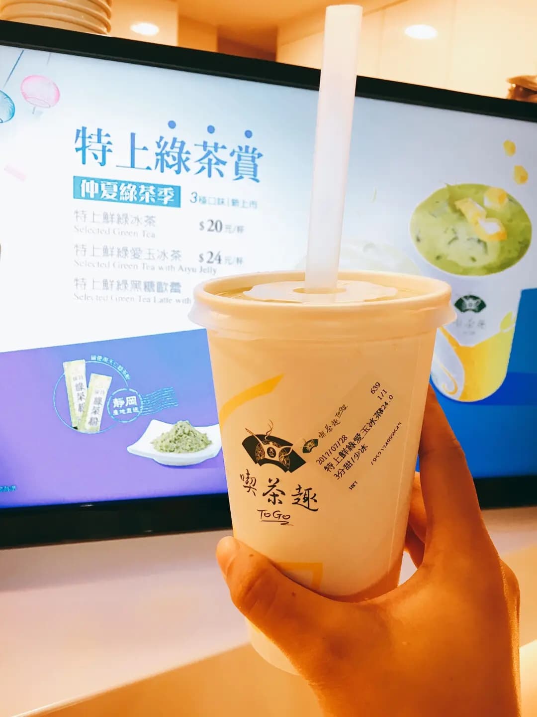 天仁茗茶 (樂富廣場A區) photo 6