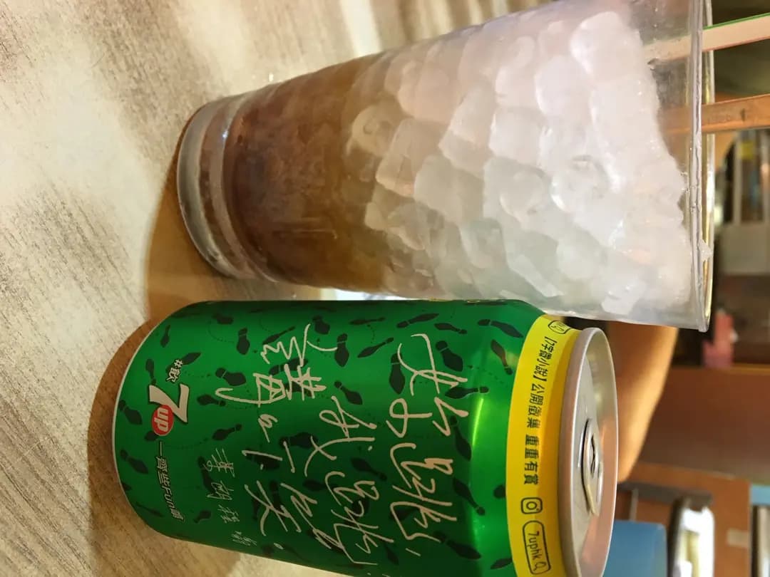 禾味家 photo 2