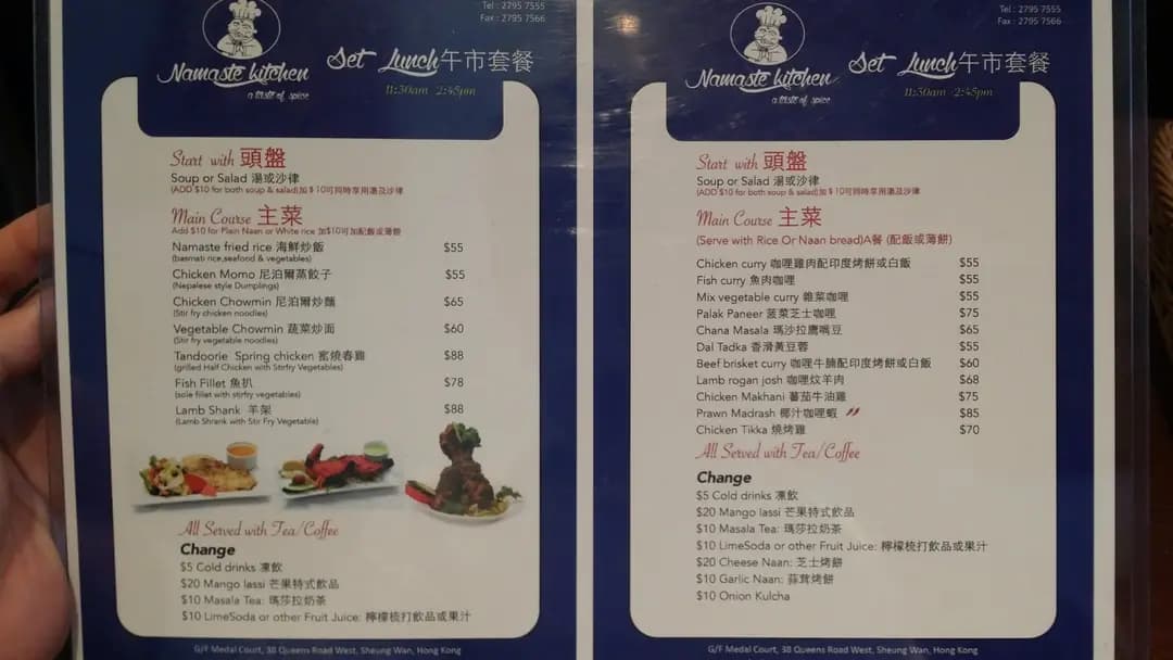 滋味廚房 photo 3