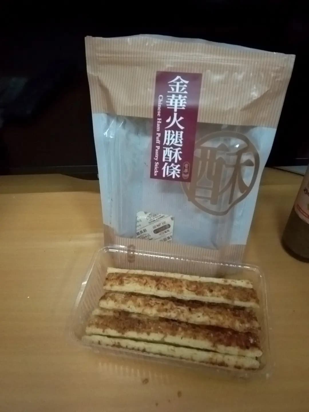 奇華餅家 (機場一號客運大樓) photo 2