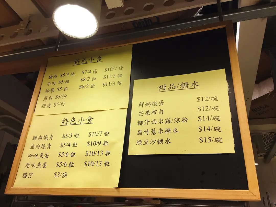 有間小店 photo 2
