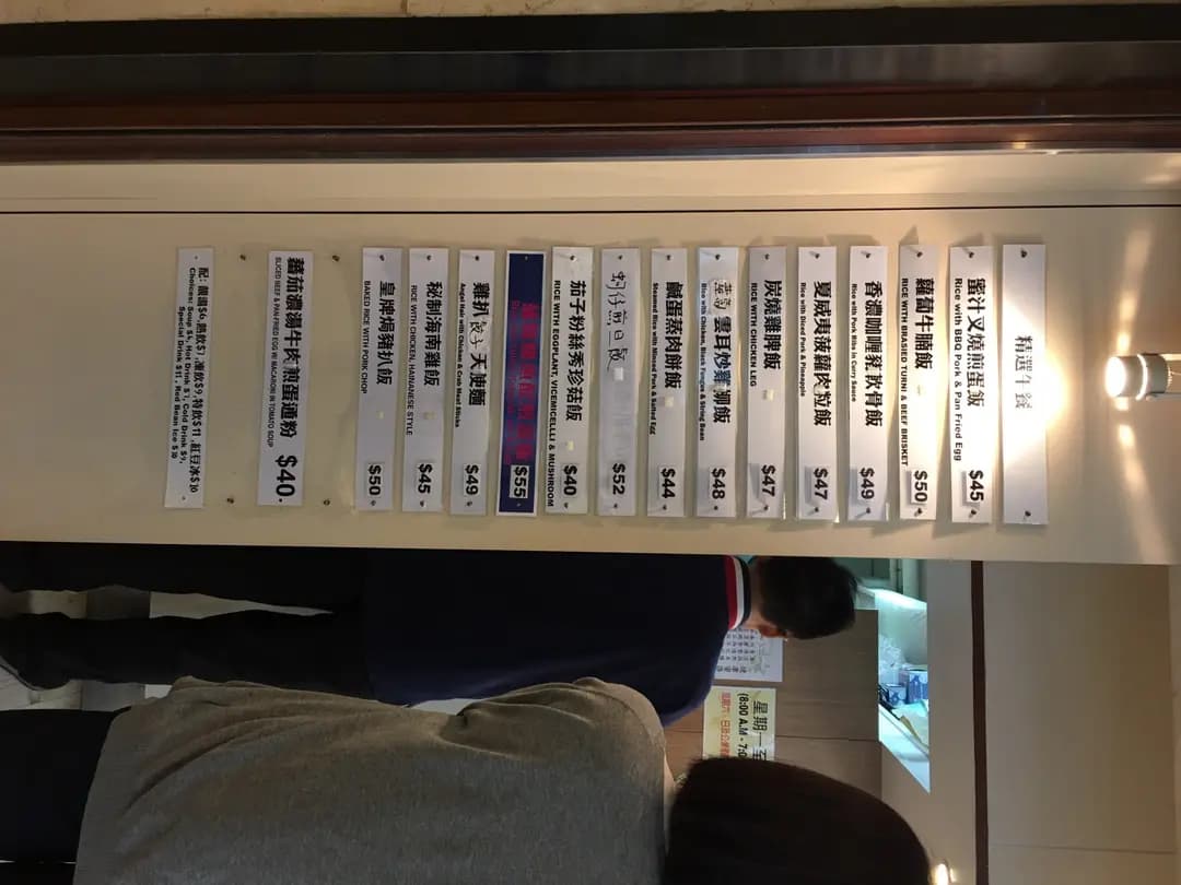 統一茶寮 photo 1