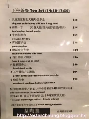 茶咖廳 photo 3
