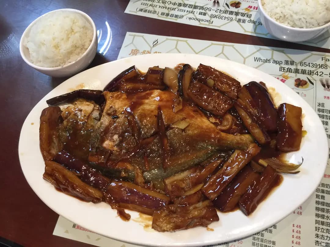廣發餐廳 photo 6