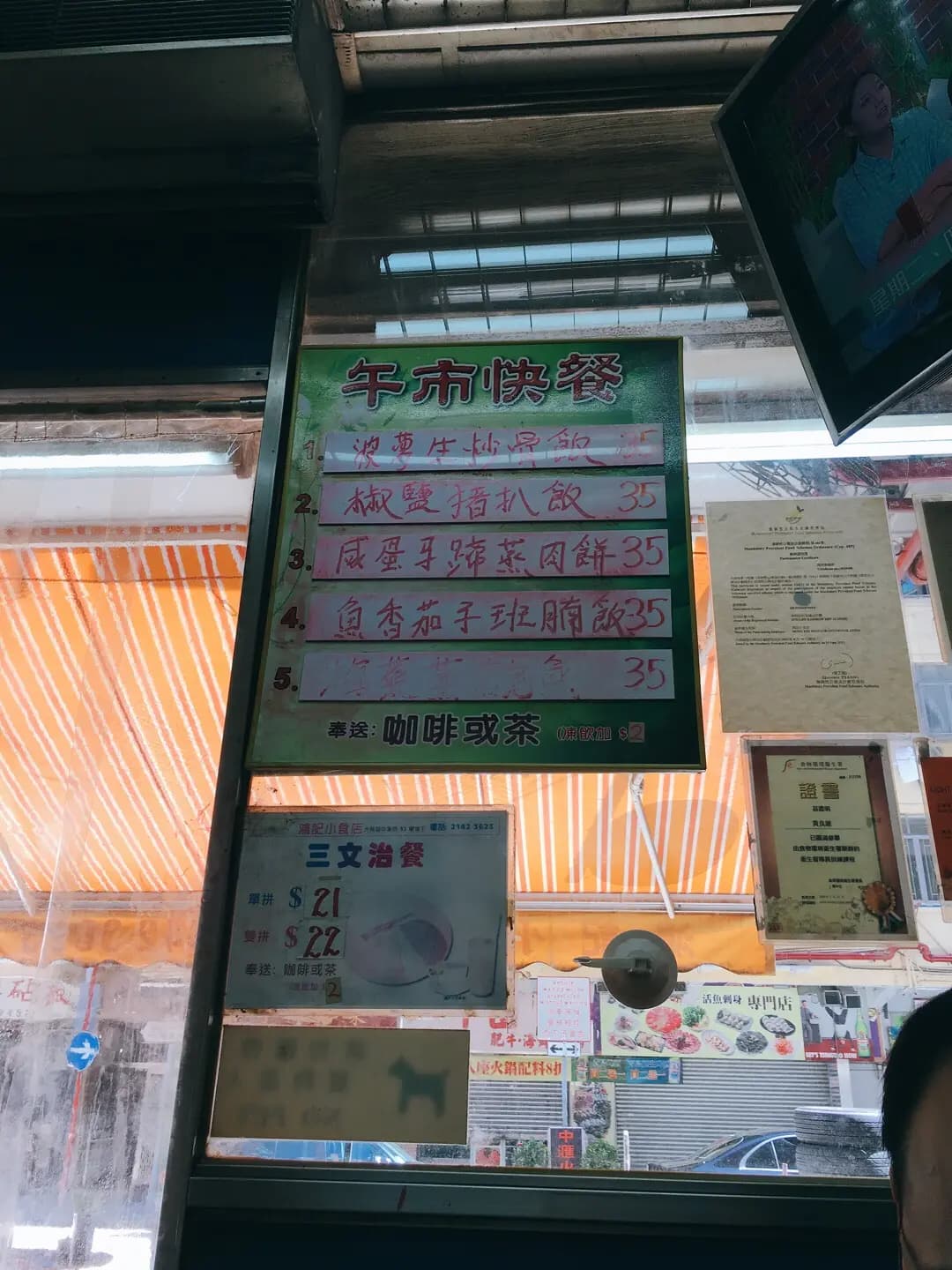 鴻記小食店 photo 2