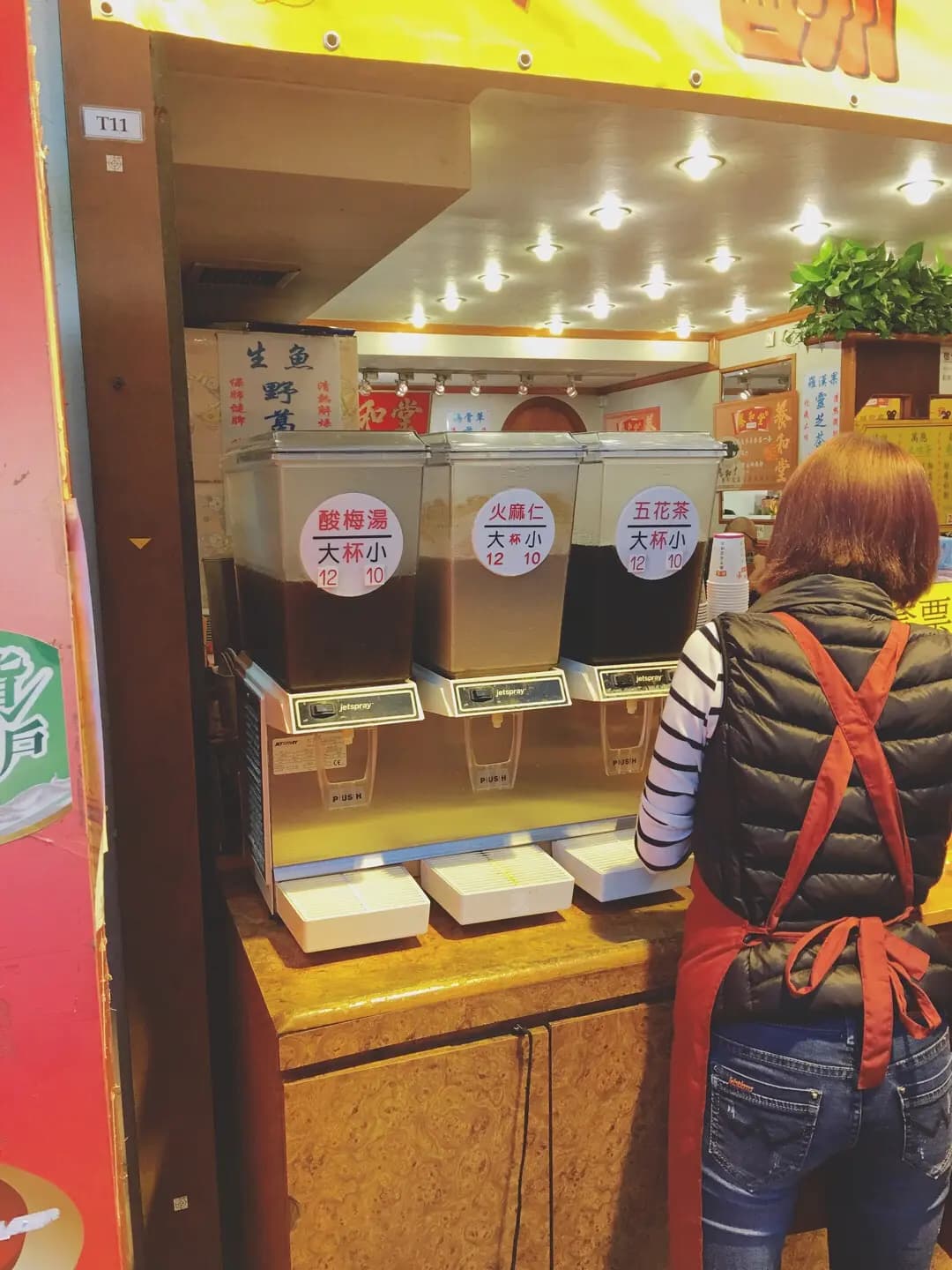 養和堂涼茶館 (啟發徑) photo 7