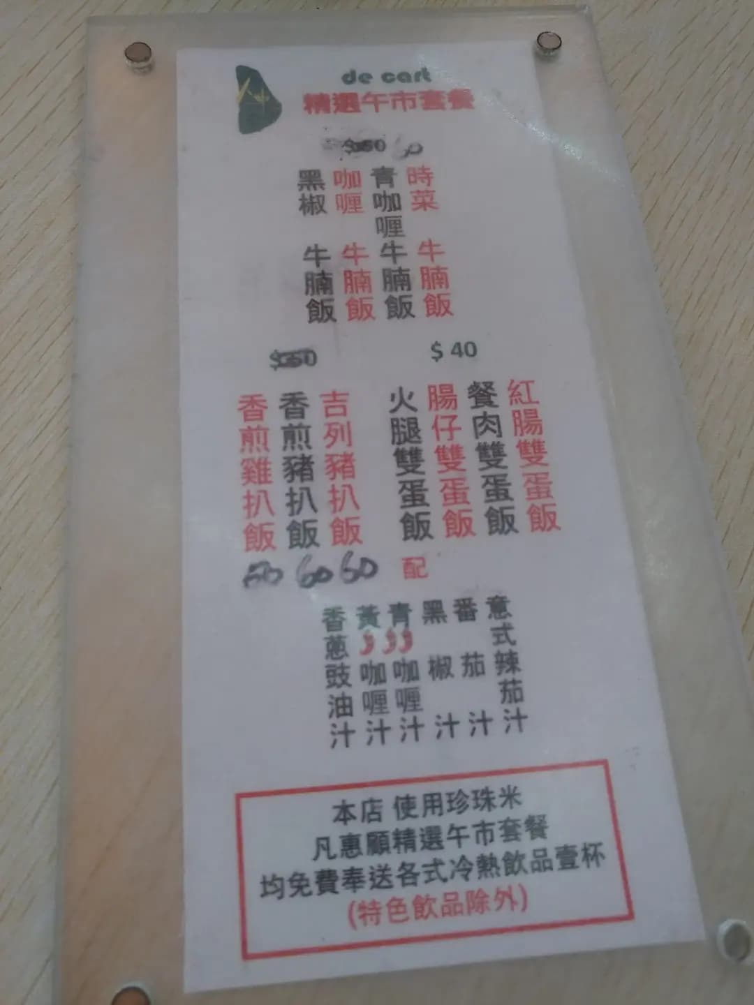 大車特色小食 photo 3