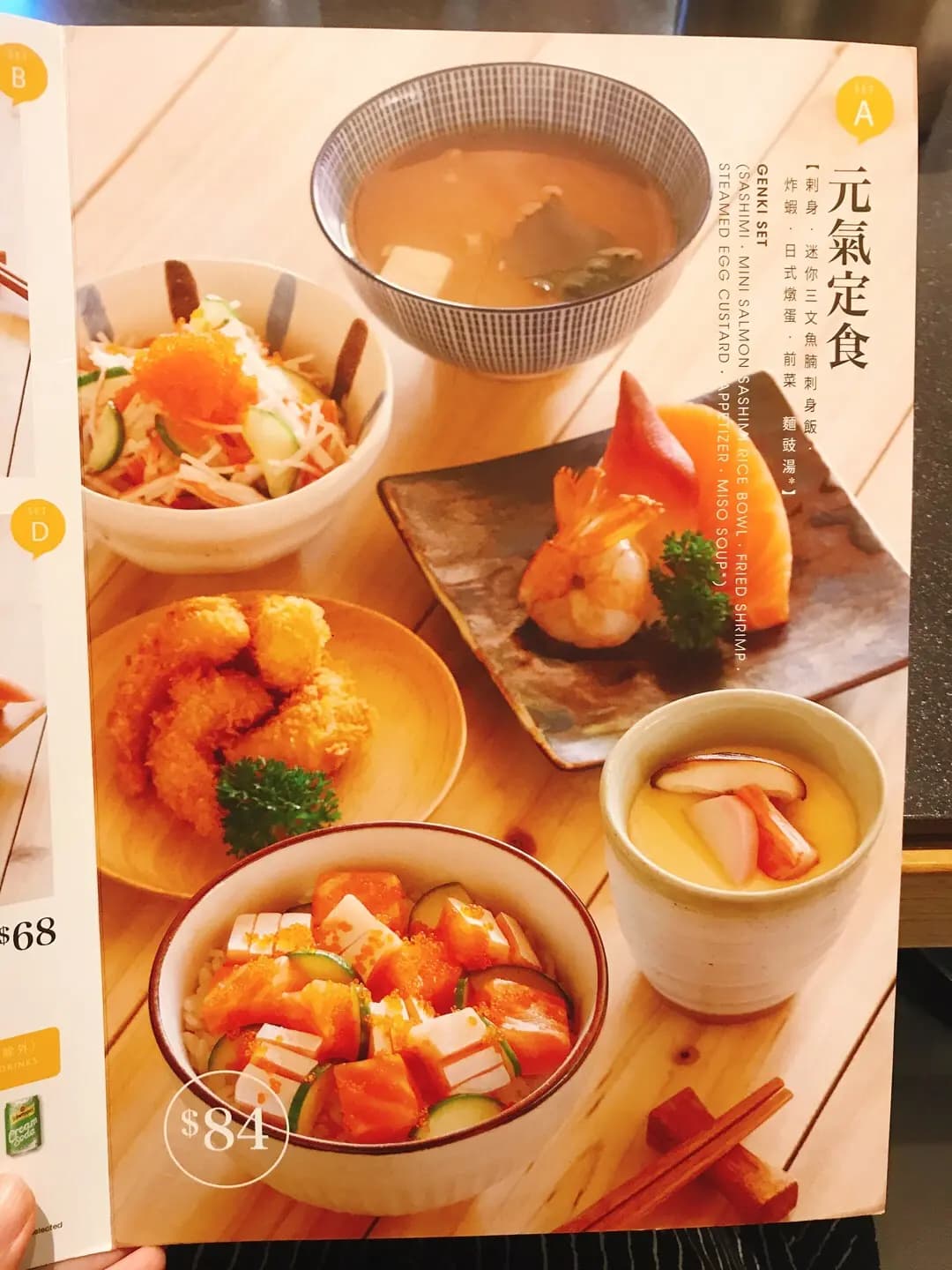 元気寿司 (Mikiki) photo 4