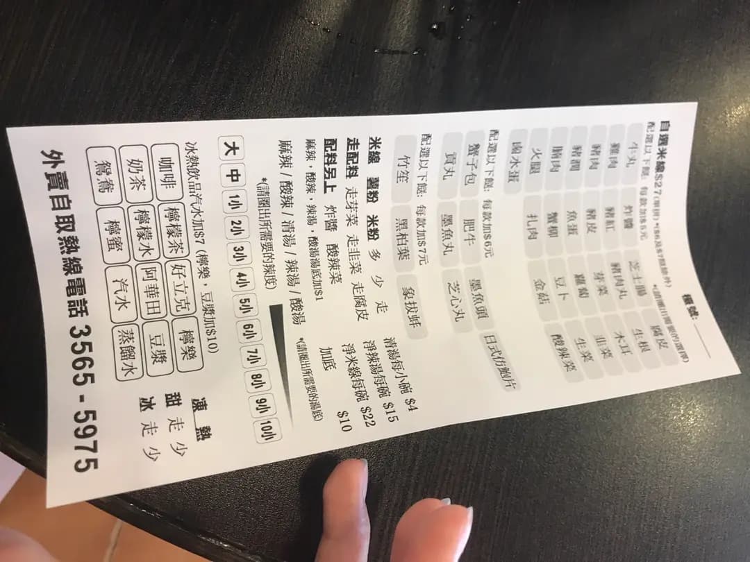 裕一品四川雲南米線 photo 1