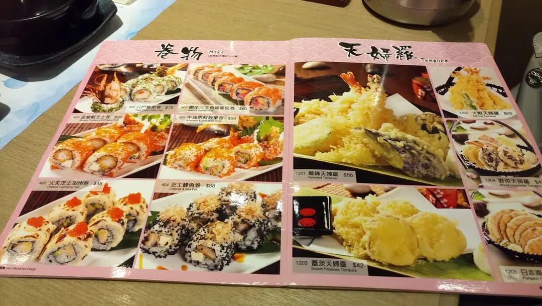 八户屋和食料理 photo 3