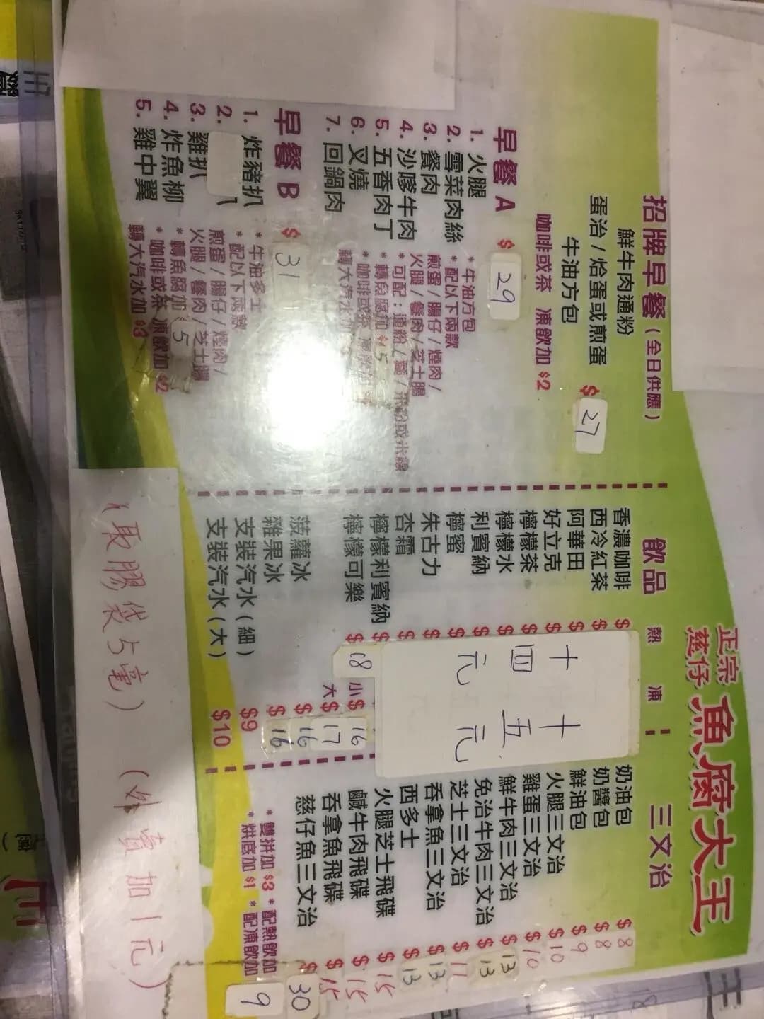 慈仔魚美食 photo 2